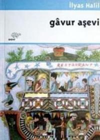 Gavur Aşevi (ISBN: 9789756086826)