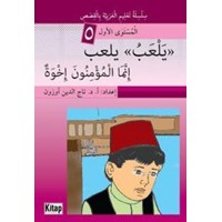 Yelabü Yelabü Innemel-Müminűne Ihvâ (ISBN: 9786053511038)