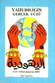 Yahudiliğin Gerçek Yüzü (ISBN: 3002682100369)