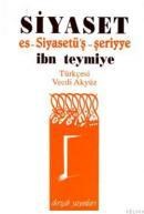 Siyaset (ISBN: 9789757032649)