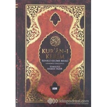 Kur'an-ı Kerim (Renkli Kelime Meali) (ISBN: 3990000017832)