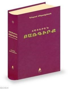 Ermenice Sözlük (ISBN: 9789757265511)