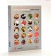 Istanbul Culinary Institute Pop-up Yemek Kitabı (ISBN: 9786056388910)