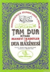 Dua Hazinesi (Ciltli) (ISBN: 3000307100869)