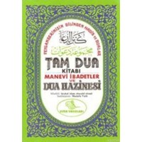 Dua Hazinesi (Ciltli) (ISBN: 3000307100869)