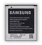 Samsung EB585157LU Orjinal Batarya
