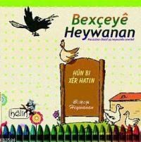 Bexçeye Heywanan (ISBN: 9789944387885)