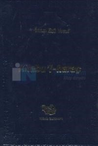 Kitabu\'l-Haraç (ISBN: 2880000054634)