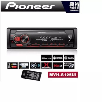 Pioneer MVH-S125UI Oto Teyp