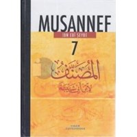 Musannef 7 (2011)