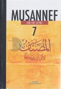 Musannef 7 (2011)