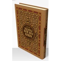 Kuran-ı Kerim (Tecvitli, Cami Boy) (ISBN: 3004954100042)