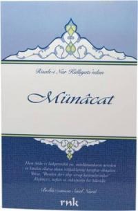 Münâcat (Orta Boy) (ISBN: 3002806101279)