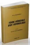 Türk Kökenli Rus Soyadları (ISBN: 3003562104121)