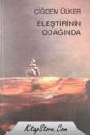 Eleştirinin Odağında (ISBN: 9789756083543)