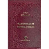 Yüce Kur'an'ın Çağdaş Tefsiri (12 Cilt) (ISBN: 3001826100569)