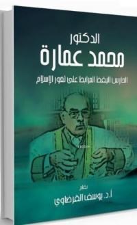 Muhammed Ammara (ISBN: 9786054818945)