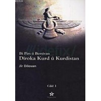Bi Pirs u Bersivan Diroka Kurd u Kurdistan Cild: 1 (ISBN: 9789759010771)