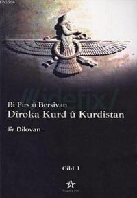 Bi Pirs u Bersivan Diroka Kurd u Kurdistan Cild: 1 (ISBN: 9789759010771)