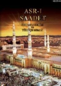 Asr-ı Saadet (Ciltli) (ISBN: 3003860100019)