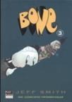 Bone Sayı 3- Fırtınanın Gözleri Mayıs 2012 (ISBN: 9789756129487)