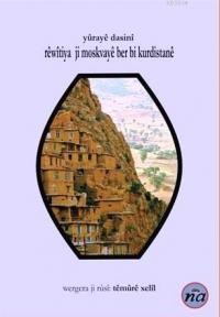 Riwitiya Ji Moskvaye Ber Bi Kurdistane (ISBN: 9786058694354)
