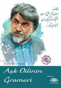 Aşk Dilinin Grameri (ISBN: 9786055861580)