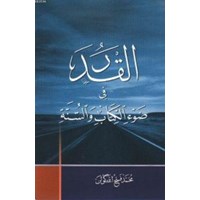 El Kader Fi Davel Kitab Ves Süne (ISBN: 9789753151320)