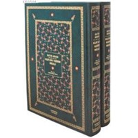Satır Arası Kelime Kelime Kur'an-ı Kerim Meali (rahle Boy, 2 Renk, 2 Cilt) (ISBN: 3000905101659)