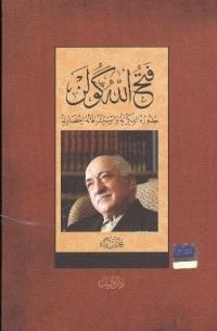 Gülen Hareketi Analizi (ISBN: 9789752783720)
