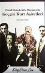 Koçgiri Kürt Aşiretleri (ISBN: 9789759010898)