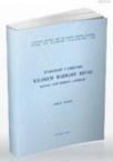 Türkoloji Tarihinden Wilhelm Radloff Devri (ISBN: 3003562104497)