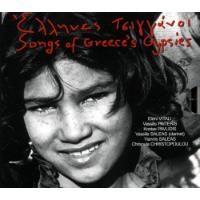 Jet Plak Songs Of Greece's Gypsies