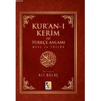 Kur'an-ı Kerim ve Türkçe Anlamı (Cep Boy Ciltli) (ISBN: 9786059853576)