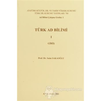 Türk Ad Bilimi 1 - Giriş (ISBN: 3990000012347)