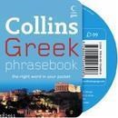 Collins Gem Greek Phrasebook (ISBN: 9780007246908)