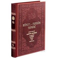 Ruhu'l - Furkan Tefsiri 5 (Deri Cilt) (ISBN: 9786055456092)