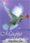 Mahabbet Mektupları (ISBN: 9789944404136)
