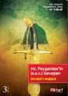 Hz. Peygamber\'in (s. a. v. ) Savaşları - 3. Cilt (ISBN: 9786055094317)