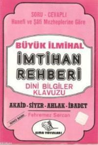 İmtihan Rehberi (ISBN: 3000307100109)