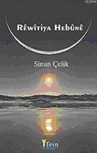 Rewitiya Hebune (ISBN: 9789759094444)