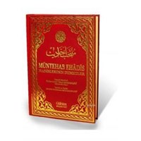 Muntehab E-Hâdîs (Ciltli-Şamua) (ISBN: 9786058796119) (ISBN: 9786058796119)
