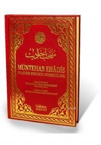 Muntehab E-Hâdîs (Ciltli-Şamua) (ISBN: 9786058796119) (ISBN: 9786058796119)