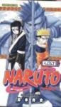 Naruto-4 Kahramanın Öyküsü (ISBN: 9786055686505)
