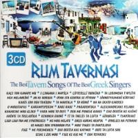 JET PLAK Rum Tavernası / The Best Tavern Songs Of The Best Greek Singers 3 CD