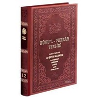 Ruhu'l - Furkan Tefsiri 12 (Deri Cilt) (ISBN: 9786055456160)