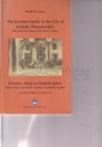 The Evrenos Family & The City of Selanik (ISBN: 9789756437988)
