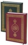 Kuran-ı Kerim (ISBN: 9786054437061)