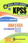 KPSS Anayasa Konu Anlatımlı (ISBN: 9786054459483)