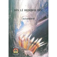 Dîn li Hember Dîn (ISBN: 3002679100259)